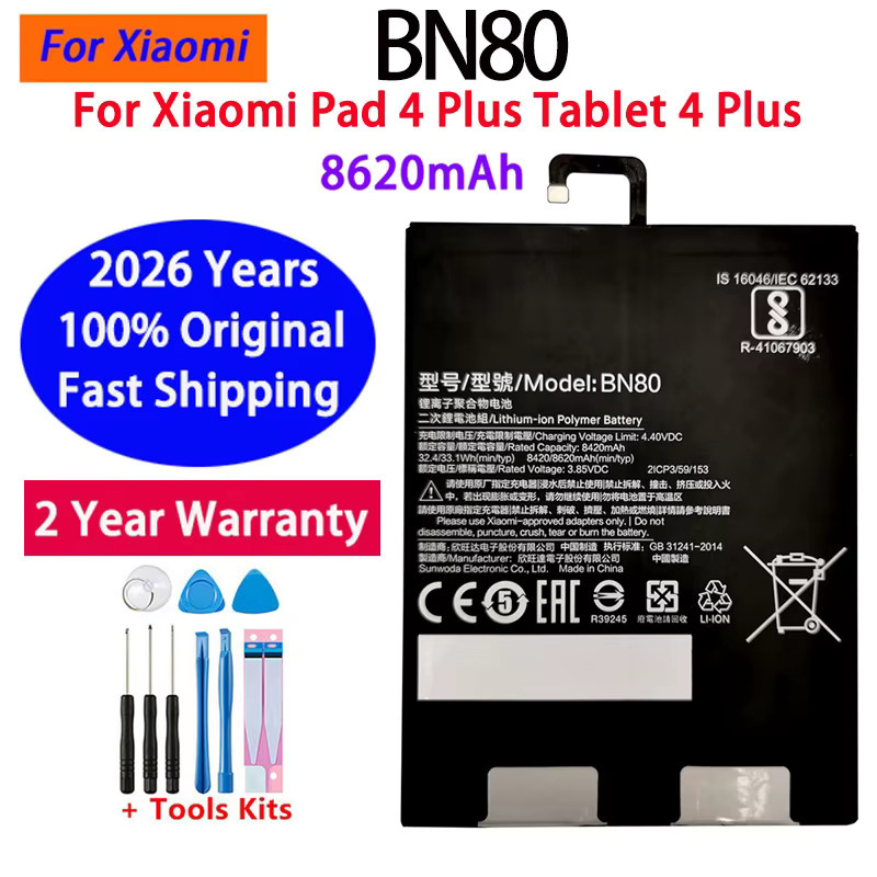 Xiaomi Ersatzakku BN80 BN60 für Mi Pad 4 5 Pro Plus in Schwarz - Bild 3