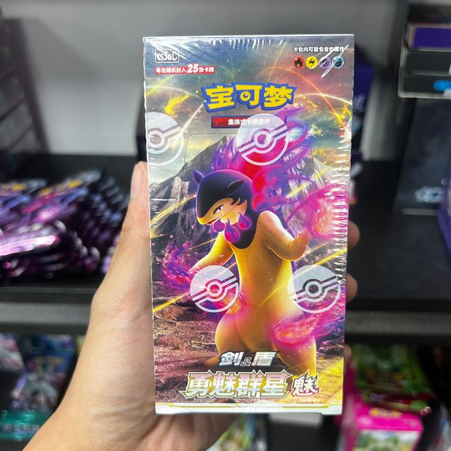 Kayou Pokémon Sammelkarten, 7.0 Brave Charming Stars, Booster-Pack Geschenkset - Bild 1