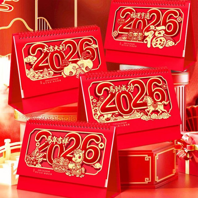 Roter Tischkalender 2026 Jahr des Pferdes im chinesischen Stil mit Monatsübersicht - Bild 1