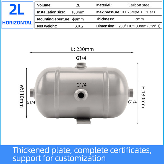 SUFETT Luftdrucktank aus Kohlenstoffstahl, horizontaler Kompressortank und Gasspeichertank, Volumen: 2 l - Bild 1
