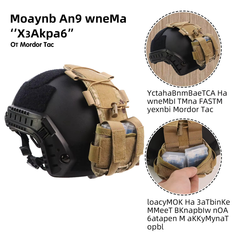 BOOIU MK2 Taktische Helm Batterie Tasche Gegengewicht Pack für Airsoft und Jagd in Grün oder Beige - Bild 1