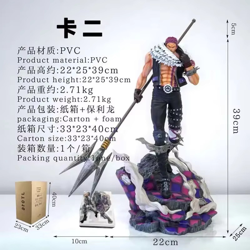 Bandai One Piece Charlotte Katakuri Actionfigur, 44cm - Bild 3