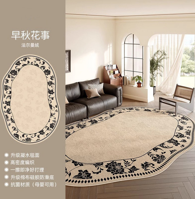 VIKAMA Vintage Teppich im französischen Stil für Wohnzimmer und Schlafzimmer, wasserdicht und abwischbar, B/T: 120 x 80 cm - Bild 1