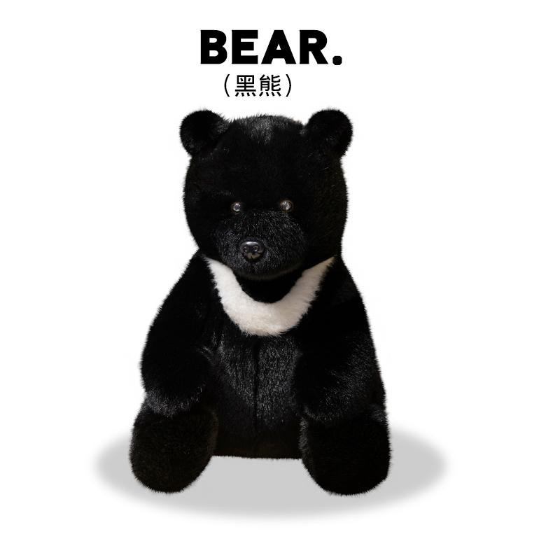 PUNIDAMAN Asiatischer Schwarzbär, Plüschtier, Schwarz, 28cm - Bild 5