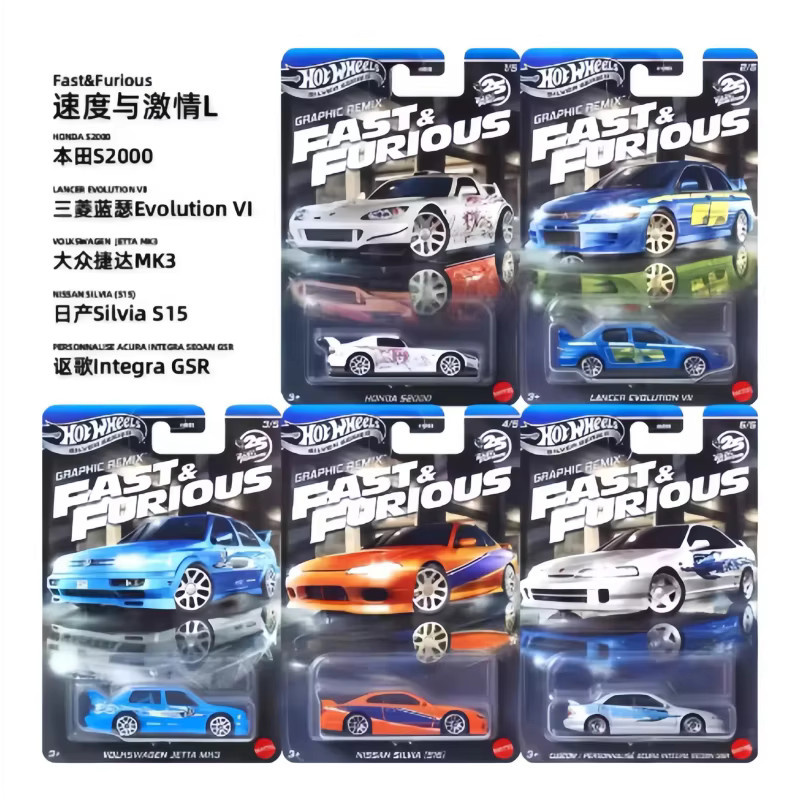 Hot Wheels Fast & Furious, Druckgussmodell, Spielzeugauto, ab 3 Jahren - Bild 5