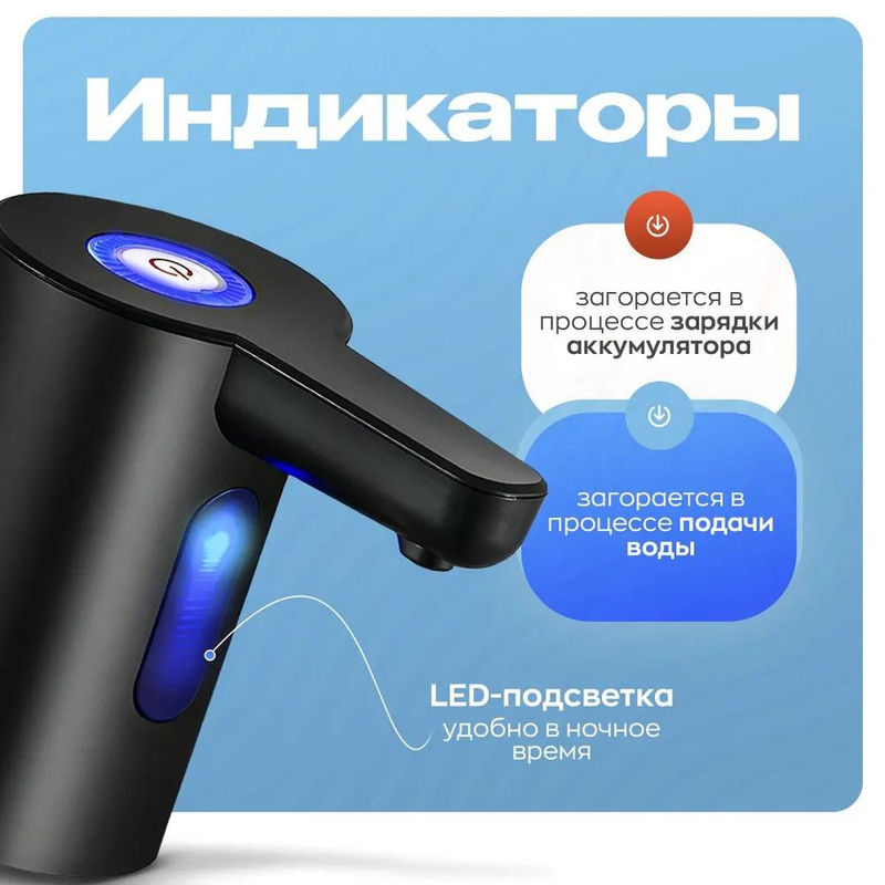 Xiaomi Elektrische Wasserpumpe für 19 l Flaschenwasser in Schwarz - Bild 5