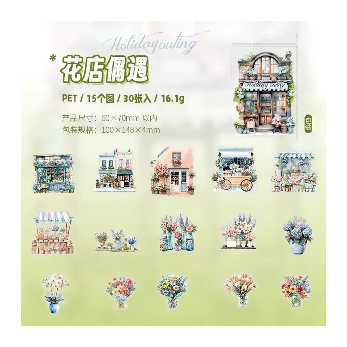 30er Paket YCDBTH Vintage Aufkleber Set für DIY Scrapbook und Dekoration, Mehrfarbig, B: 14,8 cm, H: 10 cm - Bild 3