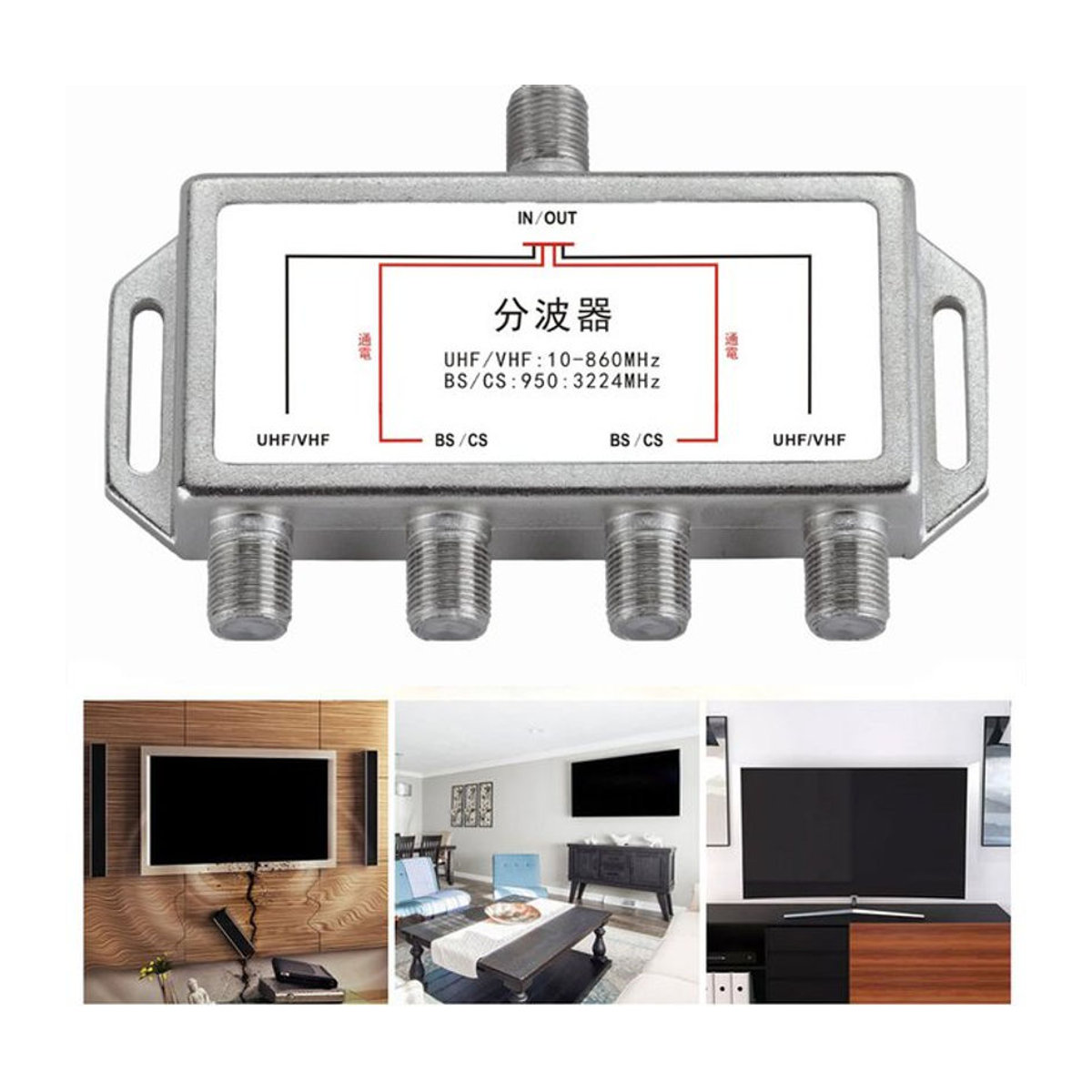 4 in 1 Satellite Splitter 10-3224 MHz TV Signal Kabel Mixer für 4K 8K SAT/ANT Diplexer in Alufarben - Bild 1