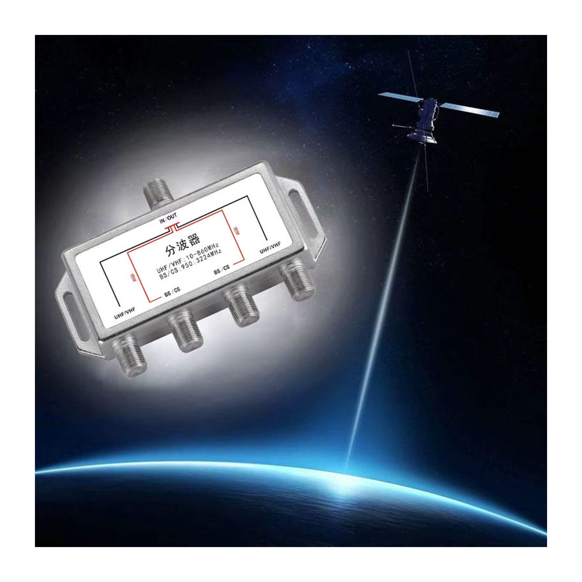 4 in 1 Satellite Splitter 10-3224 MHz TV Signal Kabel Mixer für 4K 8K SAT/ANT Diplexer in Alufarben - Bild 4