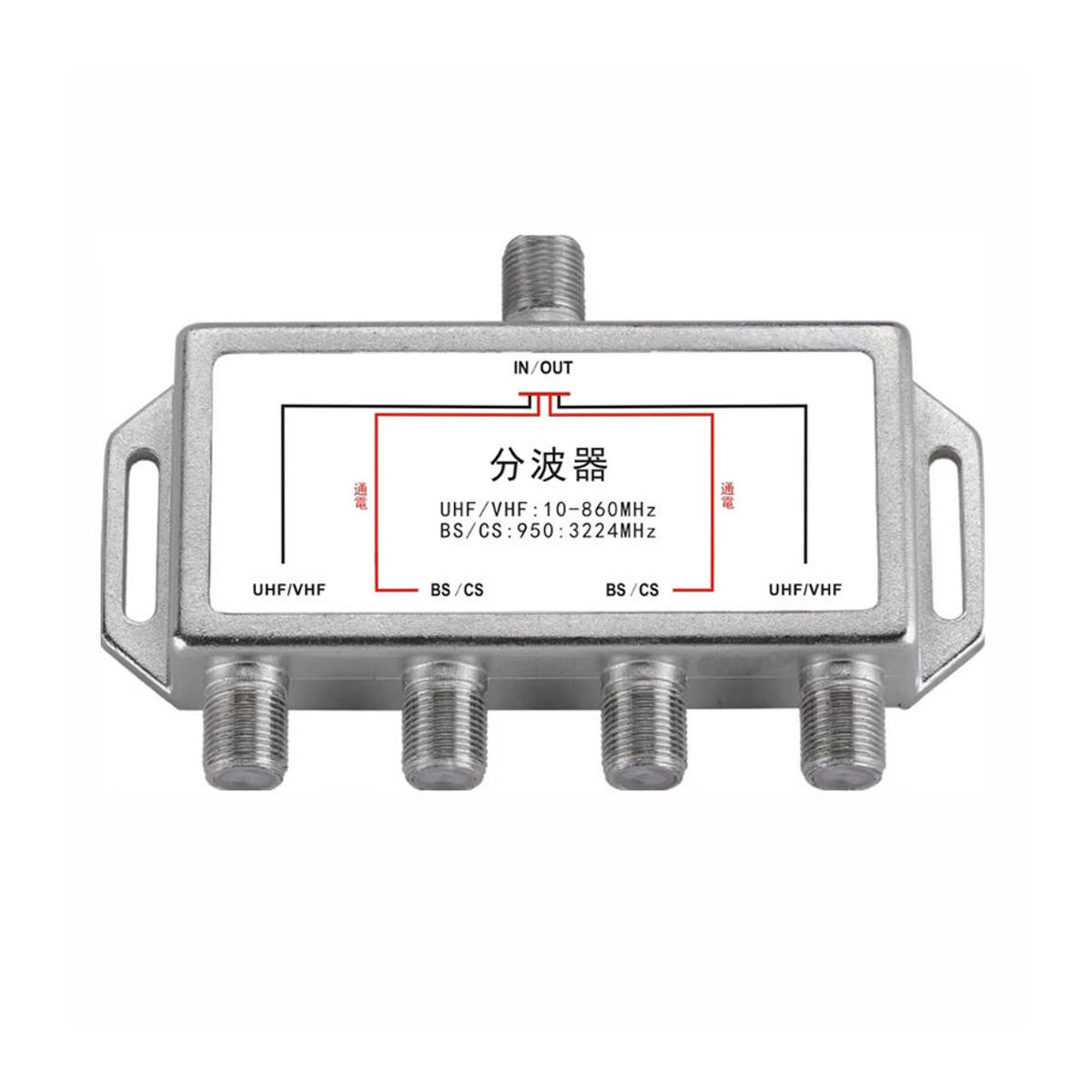 4 in 1 Satellite Splitter 10-3224 MHz TV Signal Kabel Mixer für 4K 8K SAT/ANT Diplexer in Alufarben - Bild 5