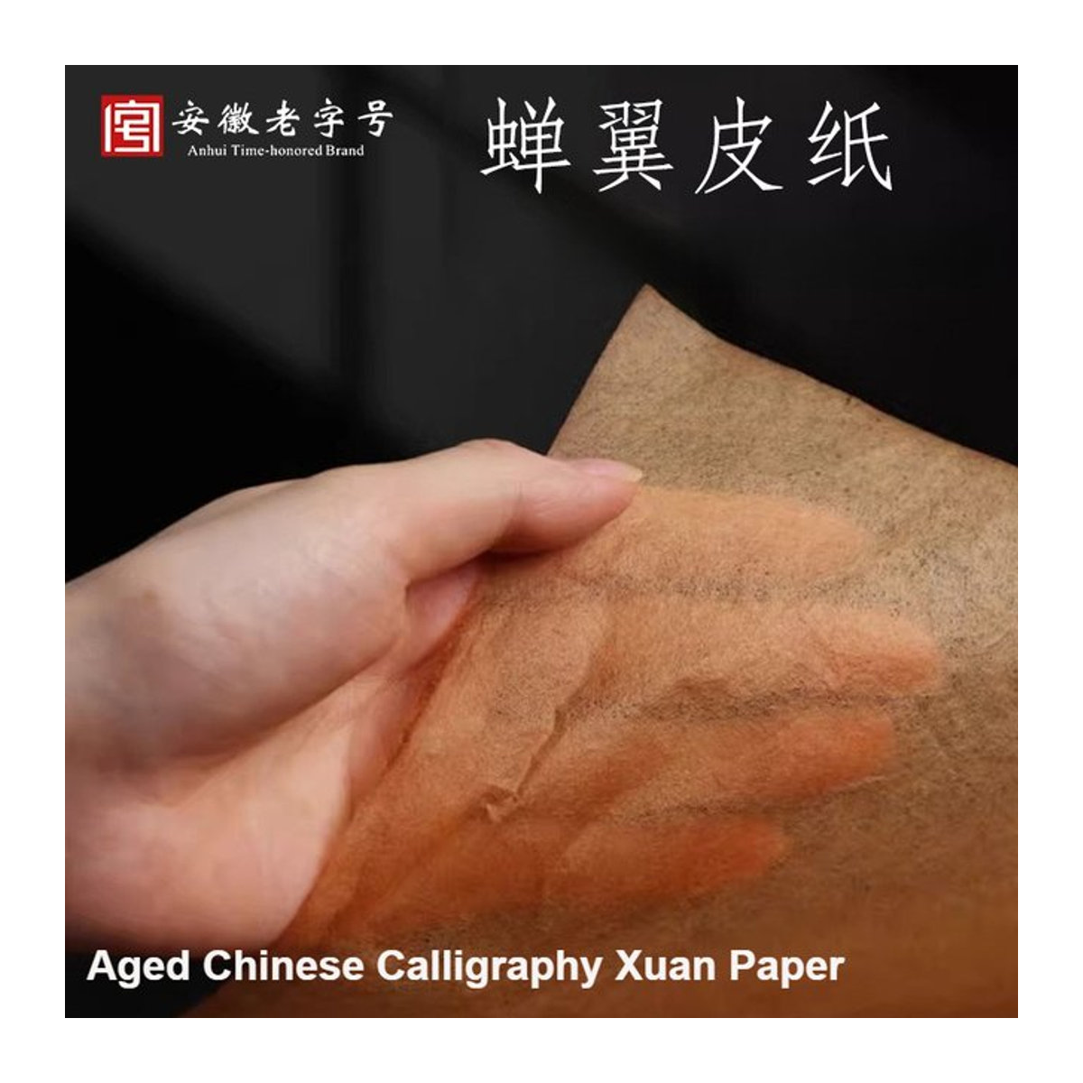 50 Blatt Emenne Xuan-Papier für chinesische Kalligraphie in Beige, Vintage-Design, B: 88,4 cm x H: 42 cm - Bild 1
