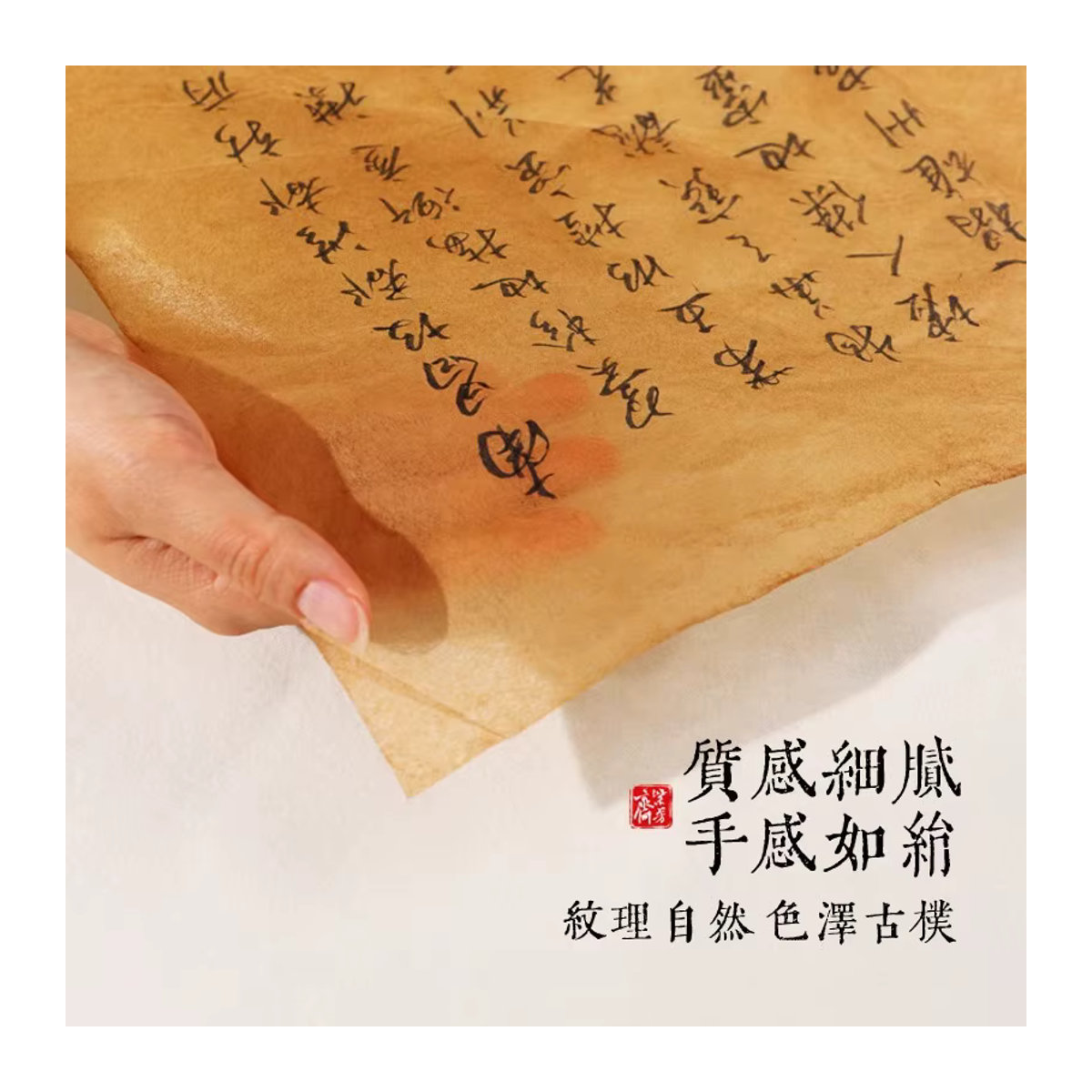 50 Blatt Emenne Xuan-Papier für chinesische Kalligraphie in Beige, Vintage-Design, B: 88,4 cm x H: 42 cm - Bild 2