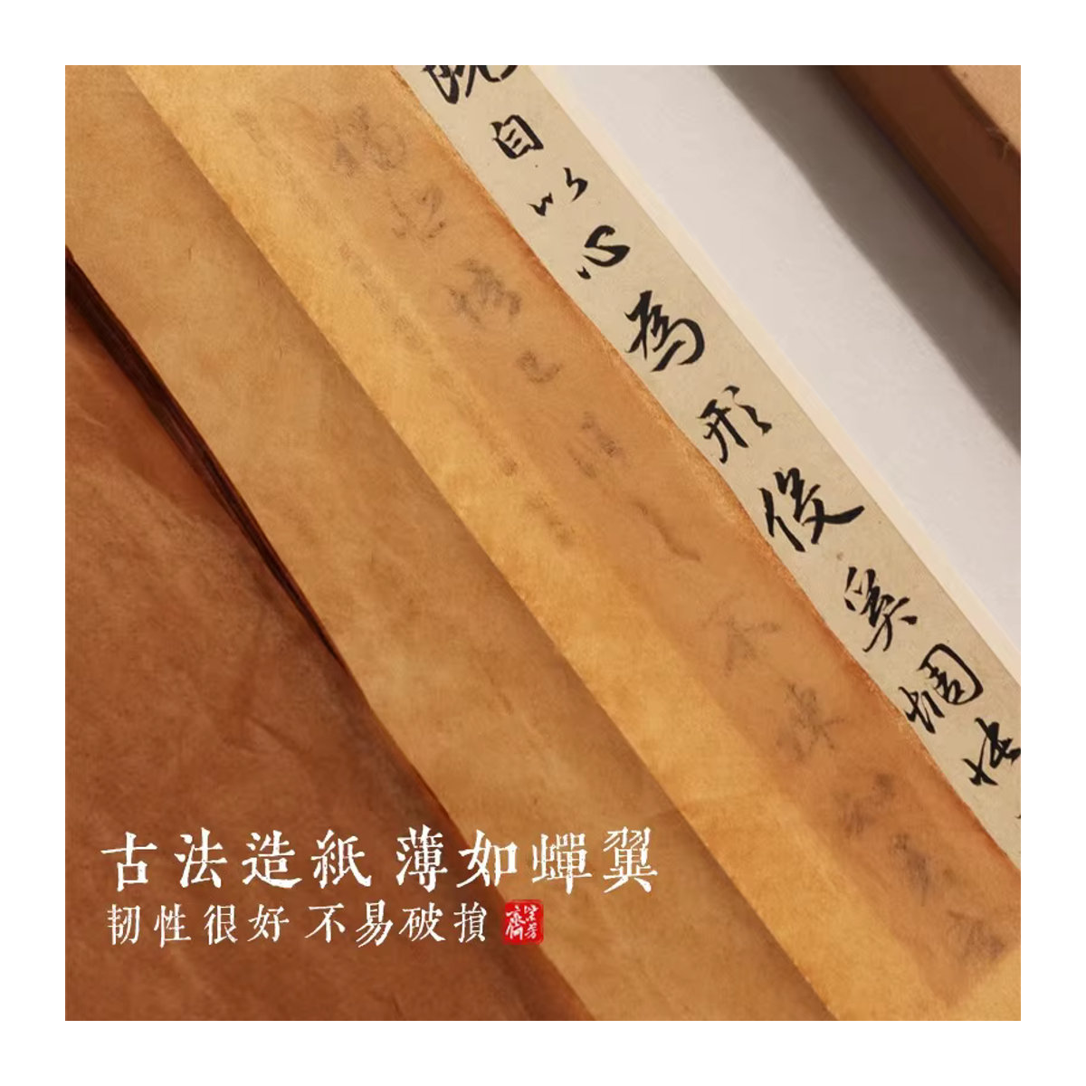 50 Blatt Emenne Xuan-Papier für chinesische Kalligraphie in Beige, Vintage-Design, B: 88,4 cm x H: 42 cm - Bild 4