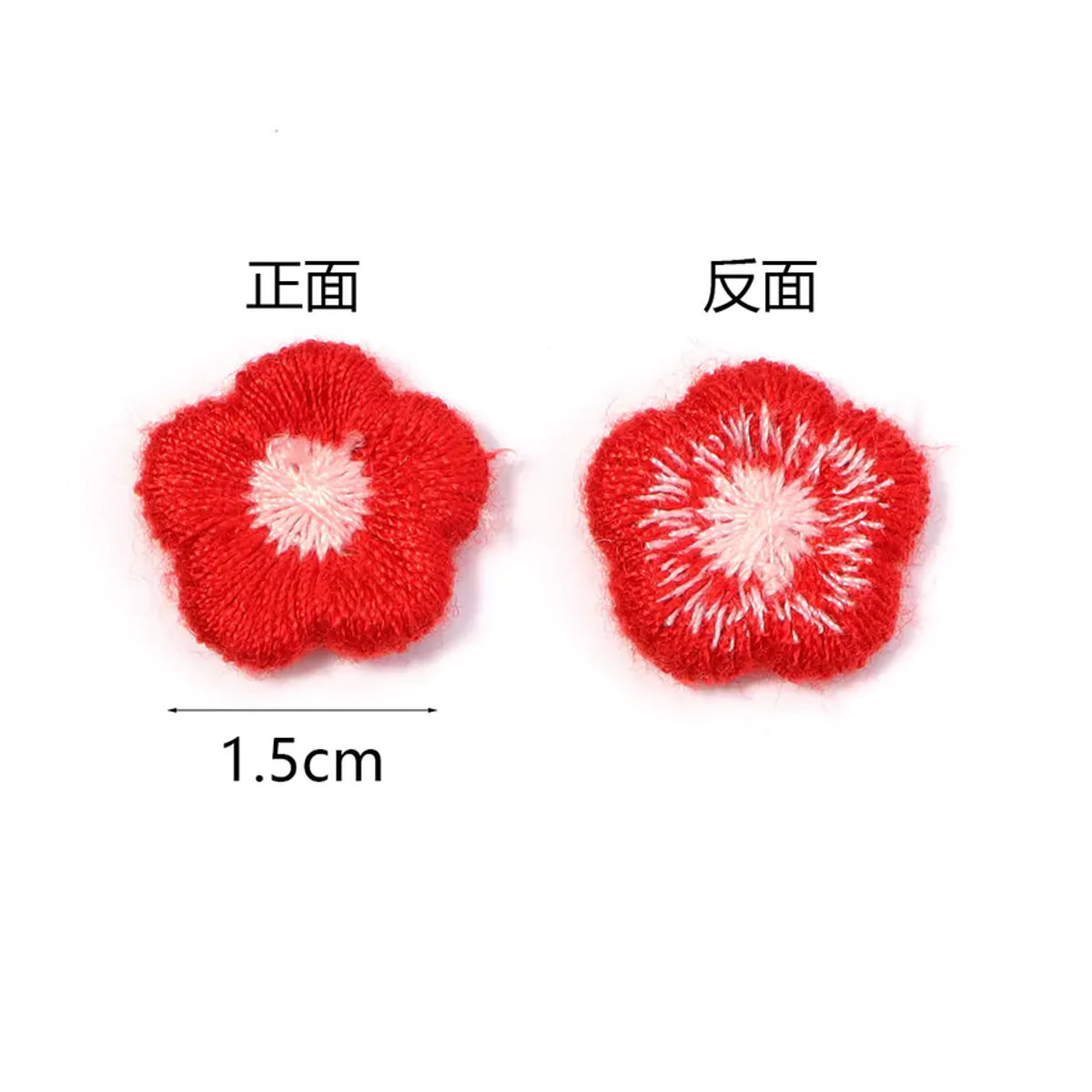 50 Stück mehrfarbige Polyester-Blumenapplikationen in floralem Design für DIY-Nähzubehör, Größe: 1,5 cm - Bild 2