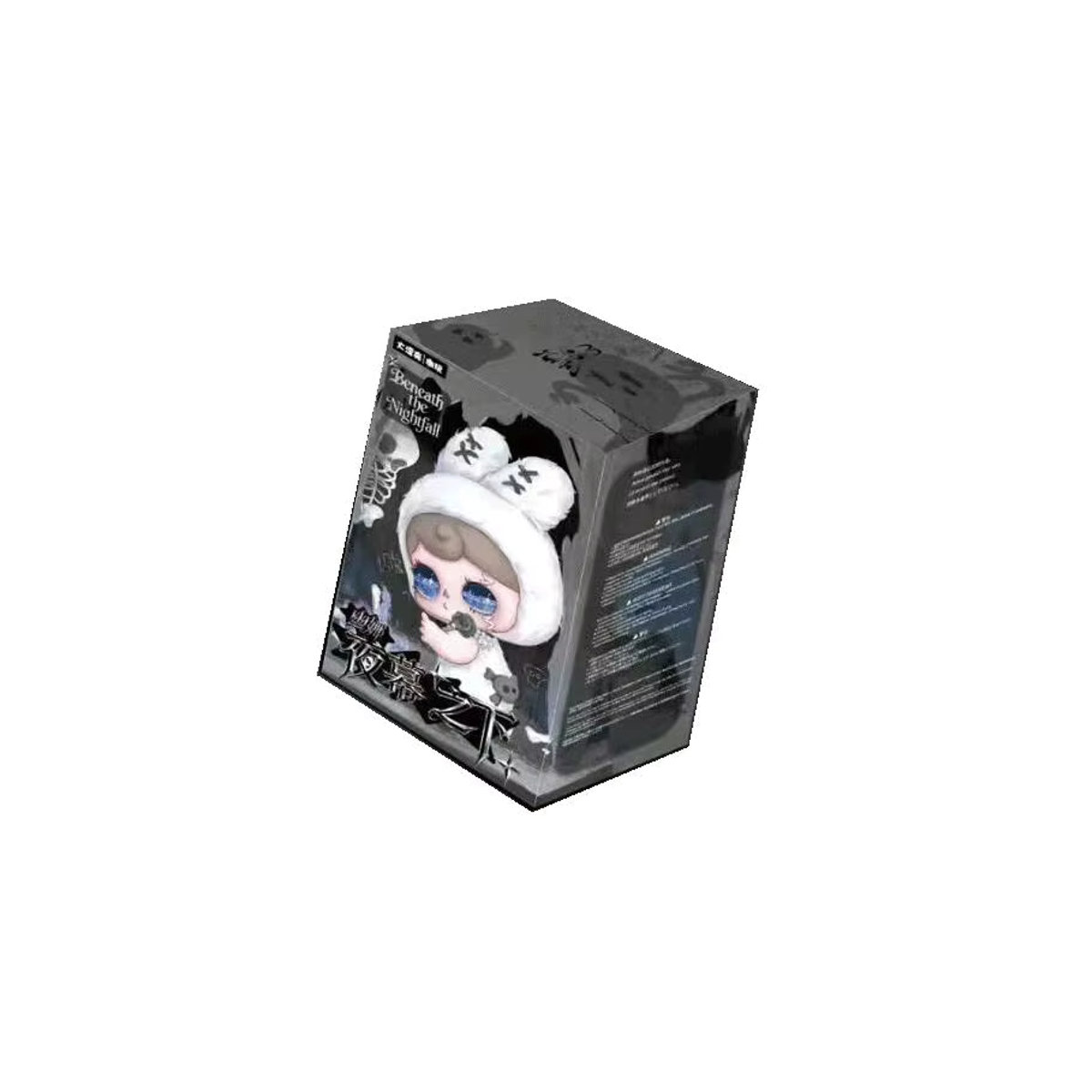 52TOYS Beneath The Nightfall Serie Yuna Blind Box Fließende Sandaugen Figur in Weiß als Sammlerstück und Cartoon-Puppe für Kinder und Sammler - Bild 4