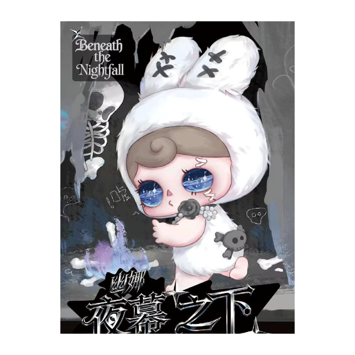 52TOYS Beneath The Nightfall Serie Yuna Blind Box Fließende Sandaugen Figur in Weiß als Sammlerstück und Cartoon-Puppe für Kinder und Sammler - Bild 5