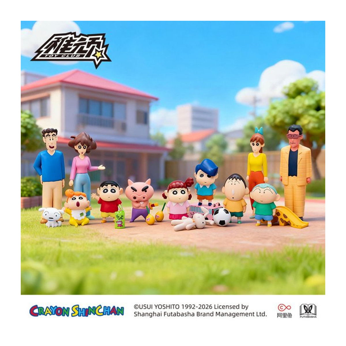 52toys Crayon Shin-Chan Alle Mitarbeiter Geschenkserie Anime-Figur Blindbox aus Kunststoff, mehrfarbig - Bild 1