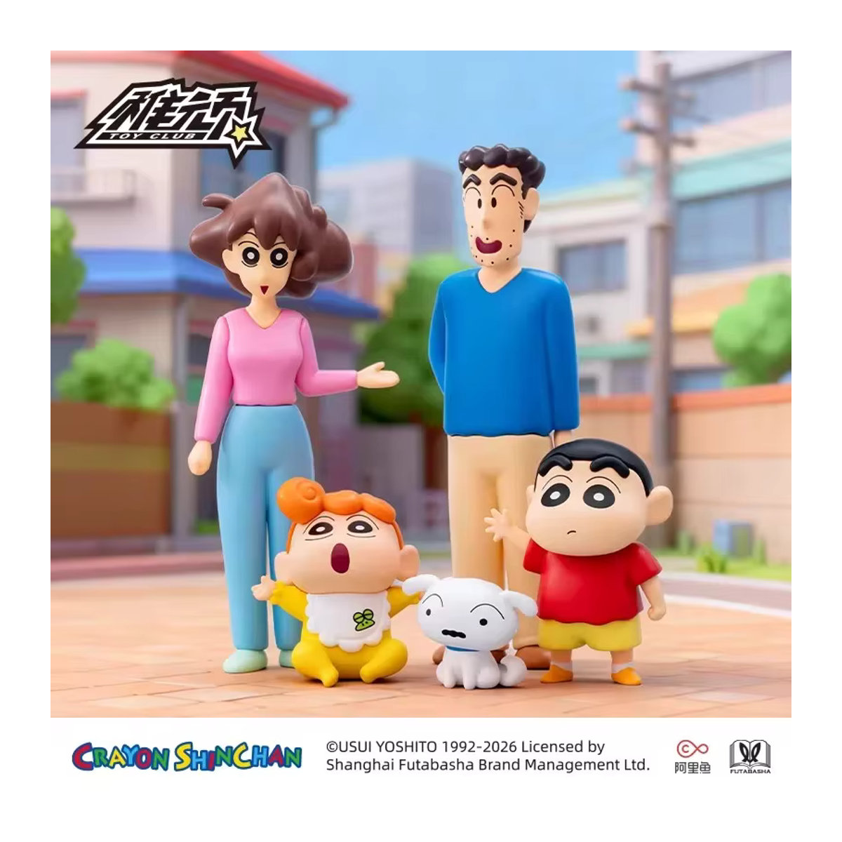 52toys Crayon Shin-Chan Alle Mitarbeiter Geschenkserie Anime-Figur Blindbox aus Kunststoff, mehrfarbig - Bild 2
