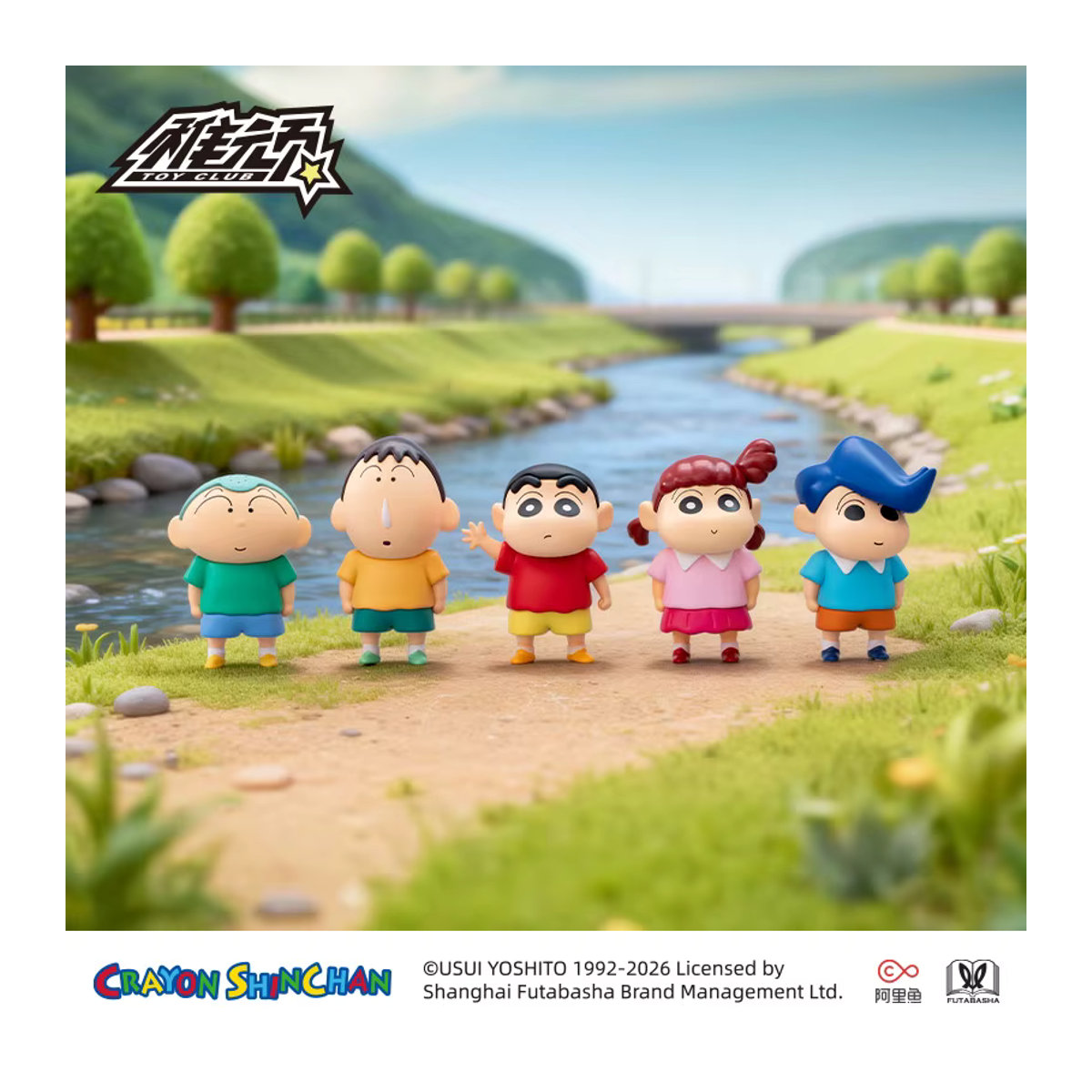 52toys Crayon Shin-Chan Alle Mitarbeiter Geschenkserie Anime-Figur Blindbox aus Kunststoff, mehrfarbig - Bild 3