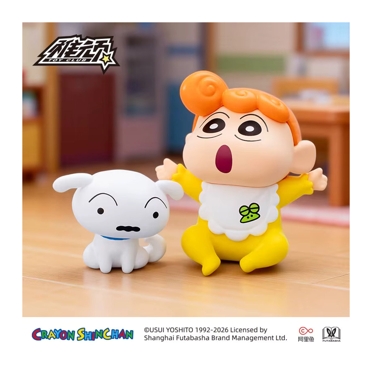 52toys Crayon Shin-Chan Alle Mitarbeiter Geschenkserie Anime-Figur Blindbox aus Kunststoff, mehrfarbig - Bild 4