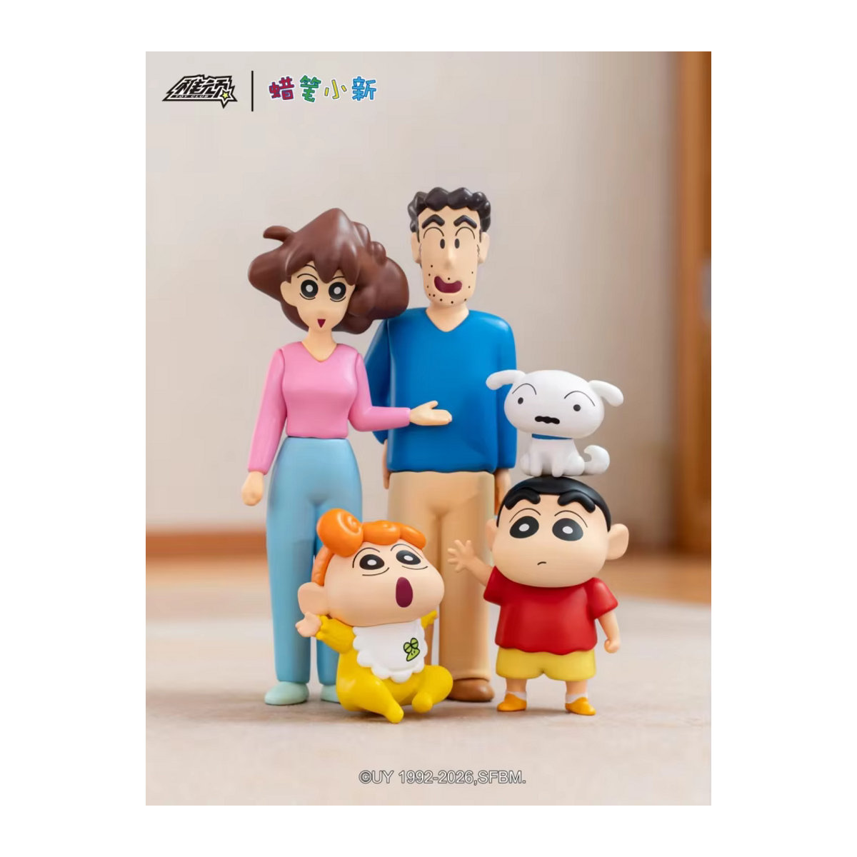 52toys Crayon Shin-Chan Alle Mitarbeiter Geschenkserie Anime-Figur Blindbox aus Kunststoff, mehrfarbig - Bild 5