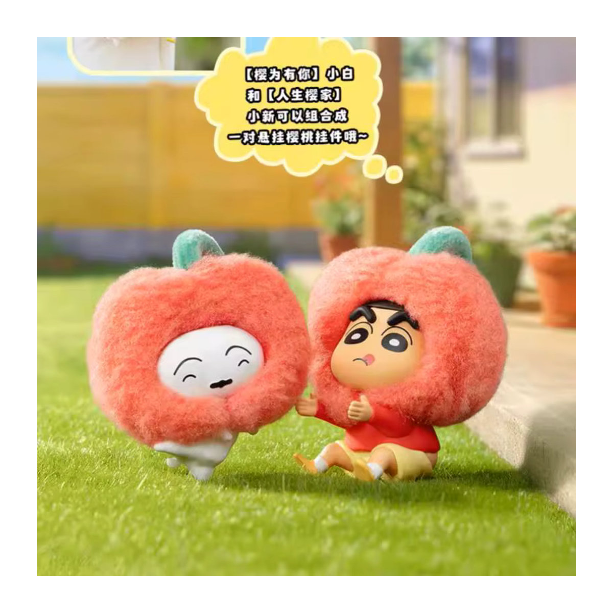 52TOYS Crayon Shin Chan Munch On Fruit Series Blindbox-Figuren, mehrfarbige Plüschtiere als Heimdeko-Ornament - Bild 4