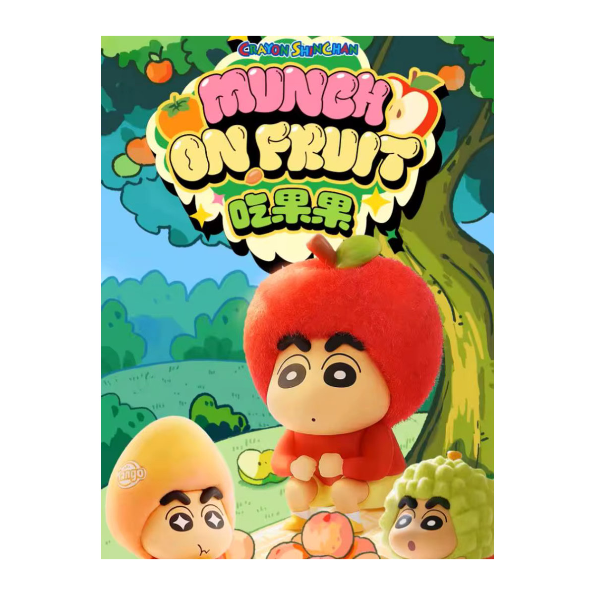 52TOYS Crayon Shin Chan Munch On Fruit Series Blindbox-Figuren, mehrfarbige Plüschtiere als Heimdeko-Ornament - Bild 5