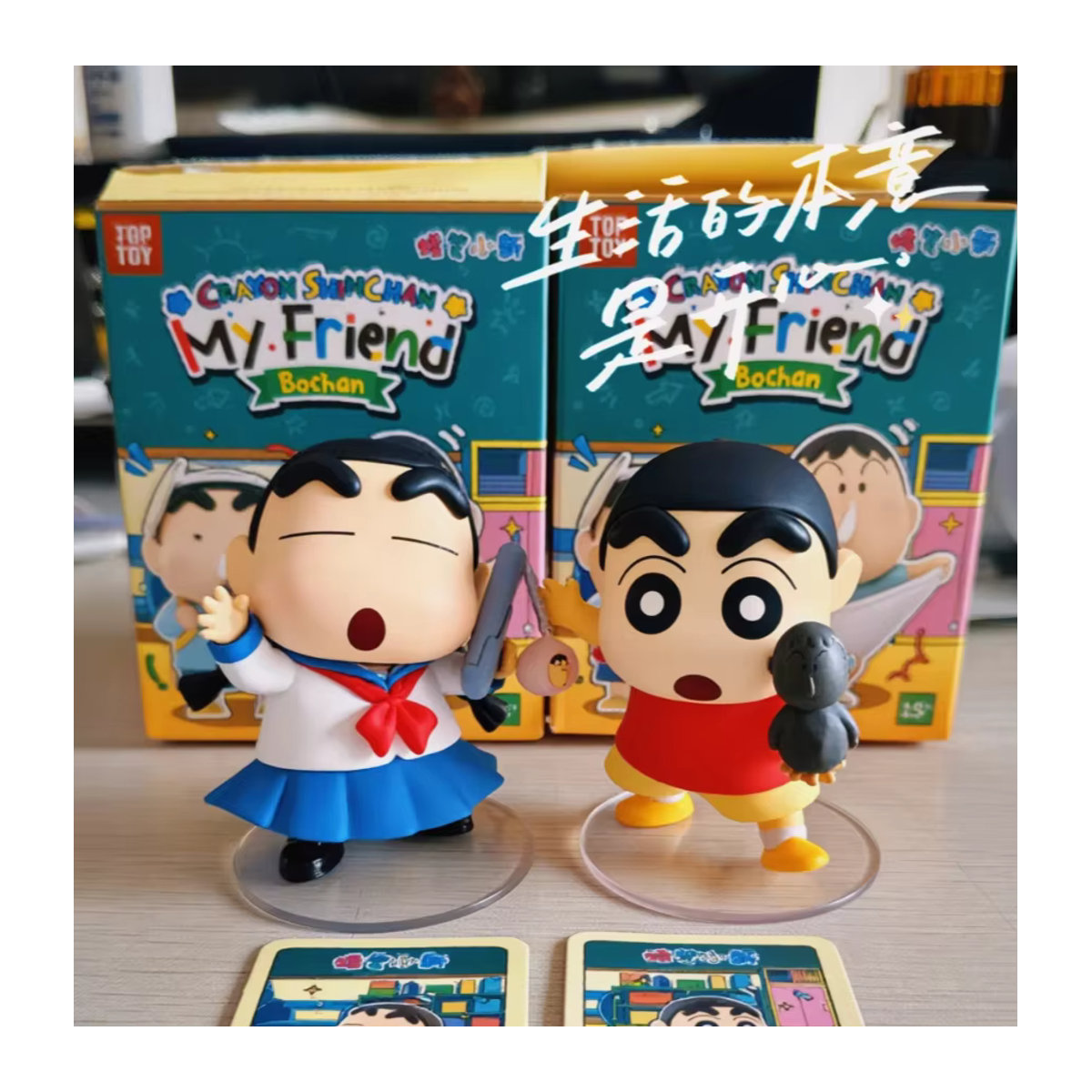 52TOYS Crayon Shin Chan My Friend Bochan Serie Blind Box Mehrfarbige Anime Figur aus Kunststoff zur Desktop-Dekoration - Bild 2