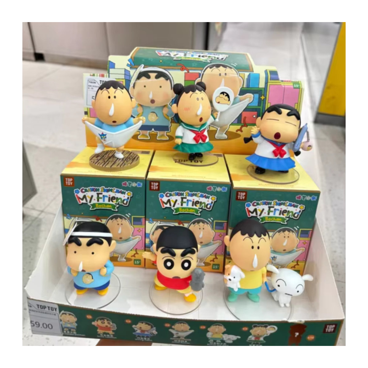 52TOYS Crayon Shin Chan My Friend Bochan Serie Blind Box Mehrfarbige Anime Figur aus Kunststoff zur Desktop-Dekoration - Bild 3