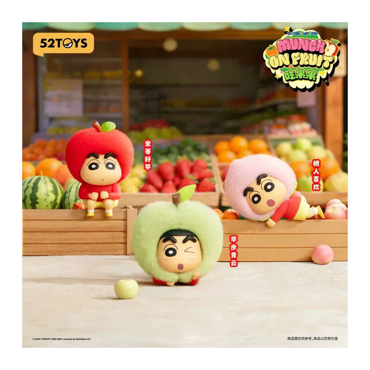 52toys Crayon Shin Chan Obst-Fresser Serie Blindbox Mehrfarbige Anime-Figur aus Kunststoff zur Desktop-Dekoration - Bild 3
