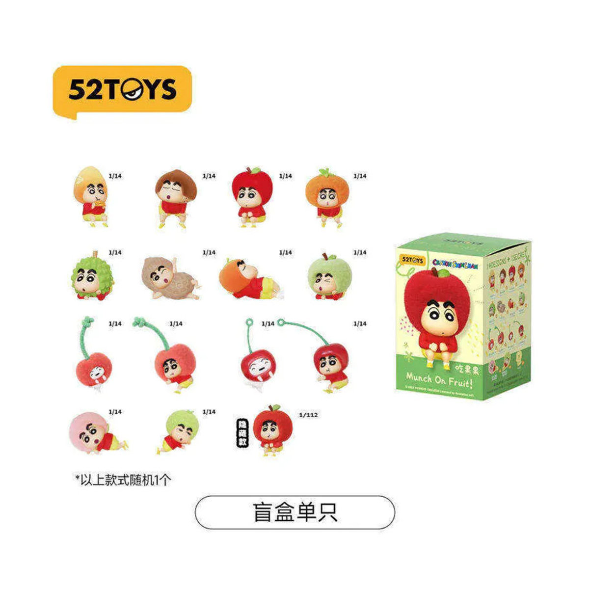 52toys Crayon Shin Chan Obst-Fresser Serie Blindbox Mehrfarbige Anime-Figur aus Kunststoff zur Desktop-Dekoration - Bild 4
