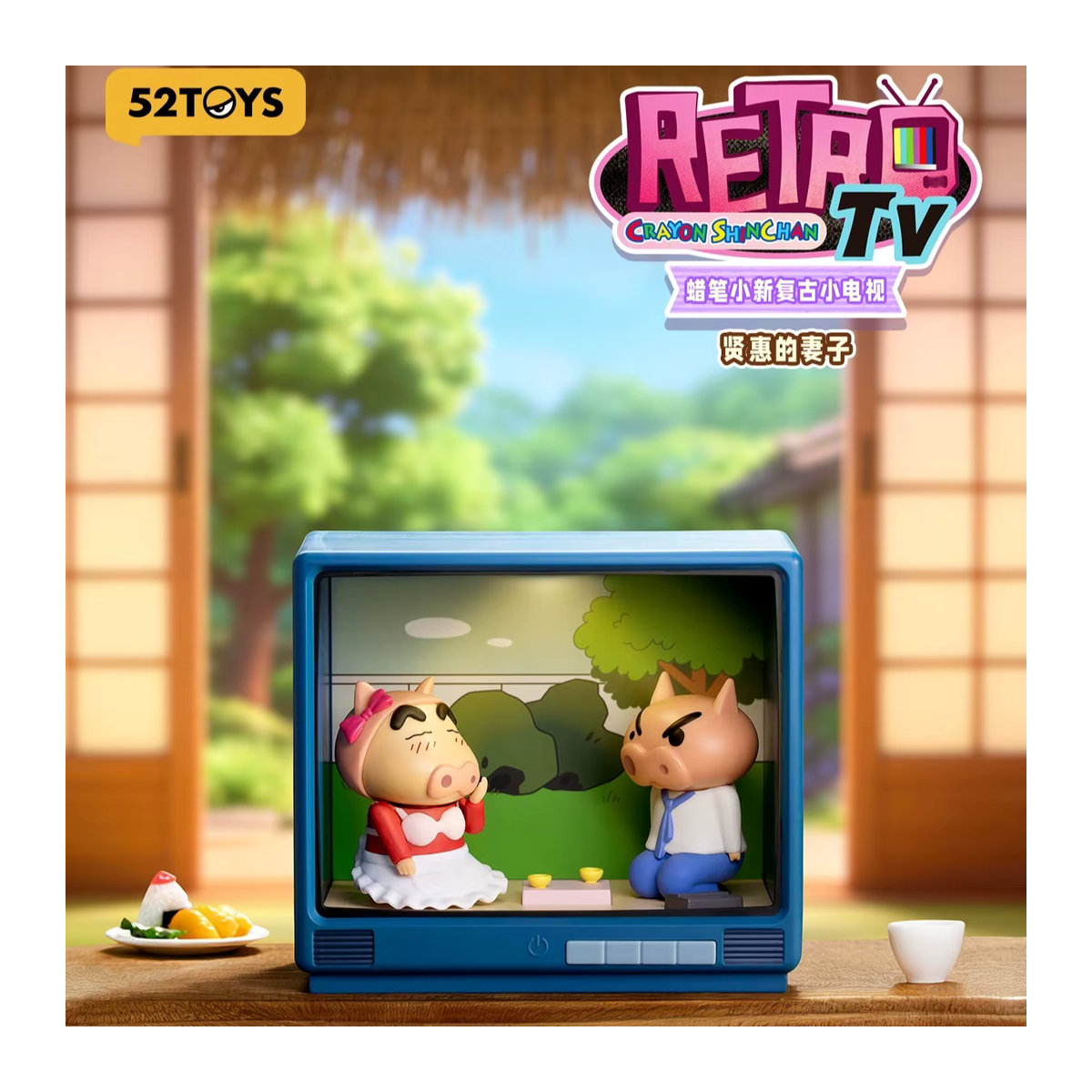 52toys Crayon Shin-Chan Retro TV-Serie Blindbox mit Licht Anime-Figur als mehrfarbige Mystery Box Sammlerfigur aus Kunststoff - Bild 2