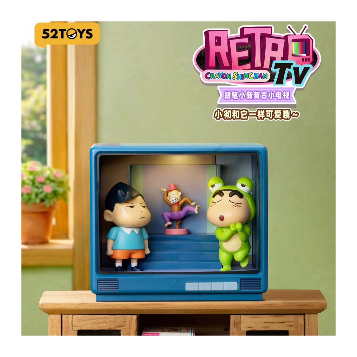 52toys Crayon Shin-Chan Retro TV-Serie Blindbox mit Licht Anime-Figur als mehrfarbige Mystery Box Sammlerfigur aus Kunststoff - Bild 3
