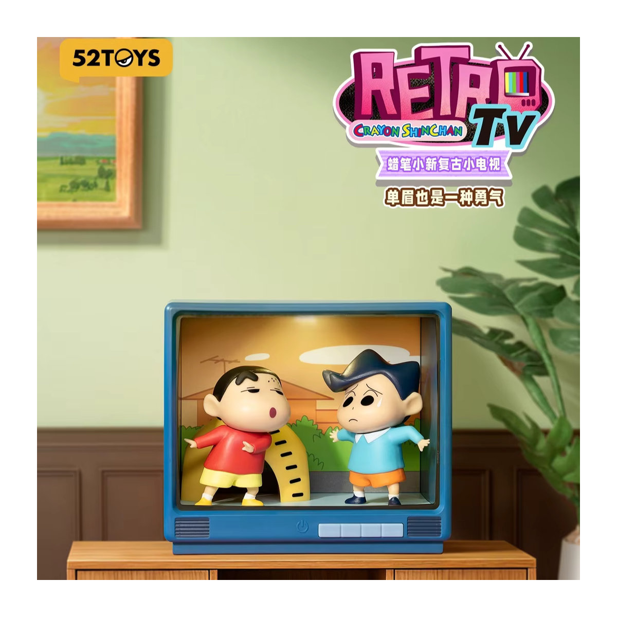 52toys Crayon Shin-Chan Retro TV-Serie Blindbox mit Licht Anime-Figur als mehrfarbige Mystery Box Sammlerfigur aus Kunststoff - Bild 4