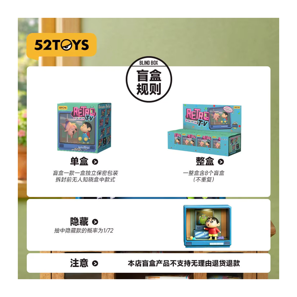 52toys Crayon Shin-Chan Retro TV-Serie Blindbox mit Licht Anime-Figur als mehrfarbige Mystery Box Sammlerfigur aus Kunststoff - Bild 6