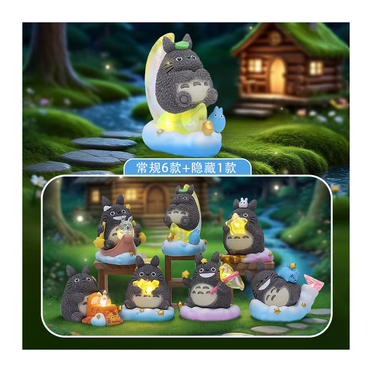 52TOYS Hayao Miyazaki Kreative Landschaft Pfad Unsichtbare Katze Blind Box Anime Figur aus Kunstharz in Mehrfarbig - Bild 1