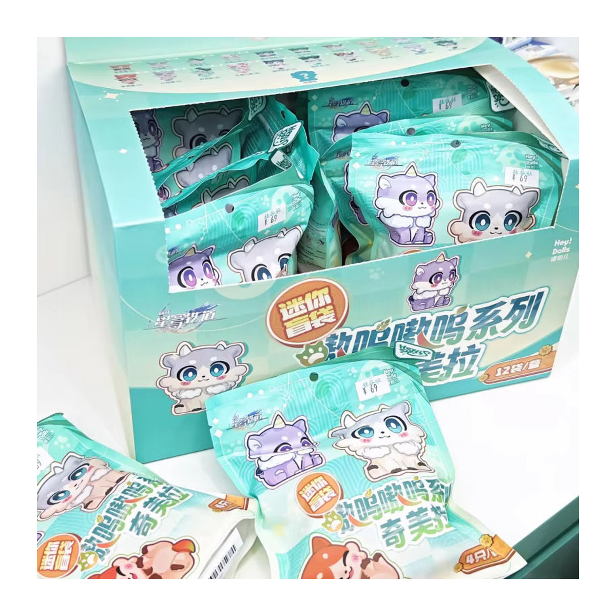 52TOYS Honkai Star Rail Ava Woo Serie Chimera Mini Blind Box Desktop Dekoration aus Kunststoff, mehrfarbig - Bild 2