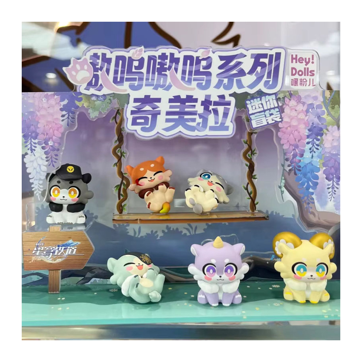 52TOYS Honkai Star Rail Ava Woo Serie Chimera Mini Blind Box Desktop Dekoration aus Kunststoff, mehrfarbig - Bild 3