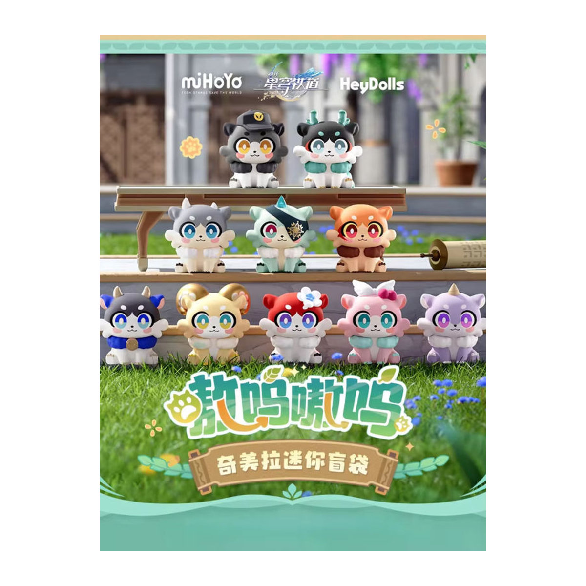 52TOYS Honkai Star Rail Ava Woo Serie Chimera Mini Blind Box Desktop Dekoration aus Kunststoff, mehrfarbig - Bild 5