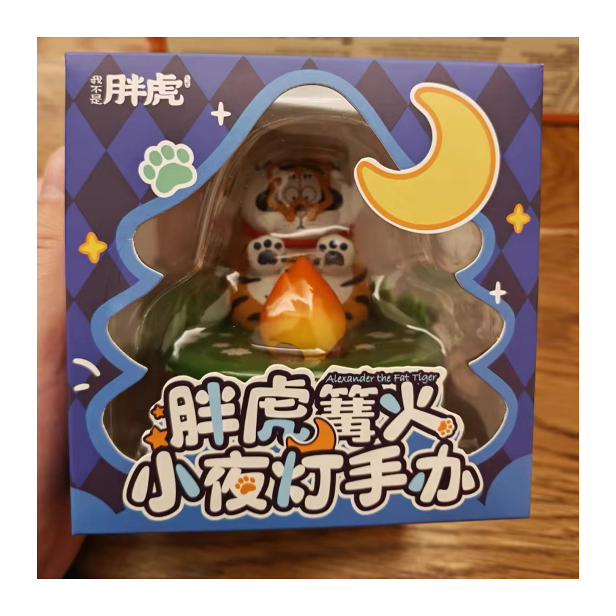 52TOYS Ich Bin Nicht Fett Tiger Campfire Style Serie Niedliche Anime Actionfigur in Mehrfarbig - Bild 2