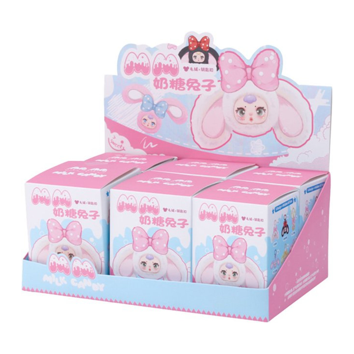 52TOYS MM Milch Süßigkeiten Blind Box Schlüsselanhänger Puppe in Rosa - Bild 1