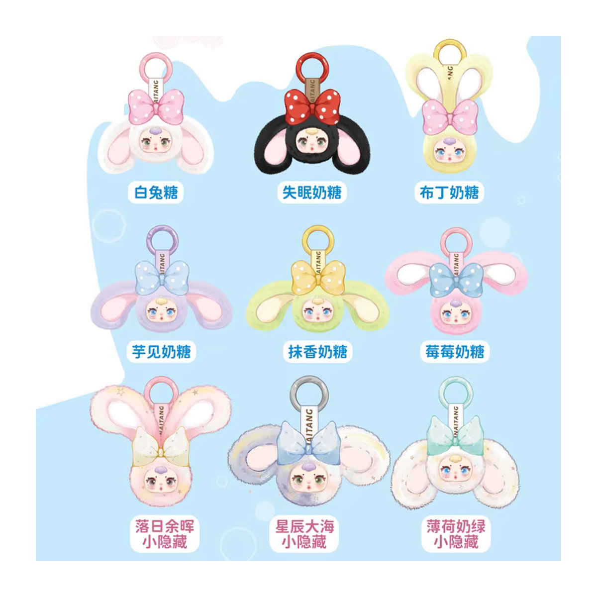 52TOYS MM Milch Süßigkeiten Blind Box Schlüsselanhänger Puppe in Rosa - Bild 2