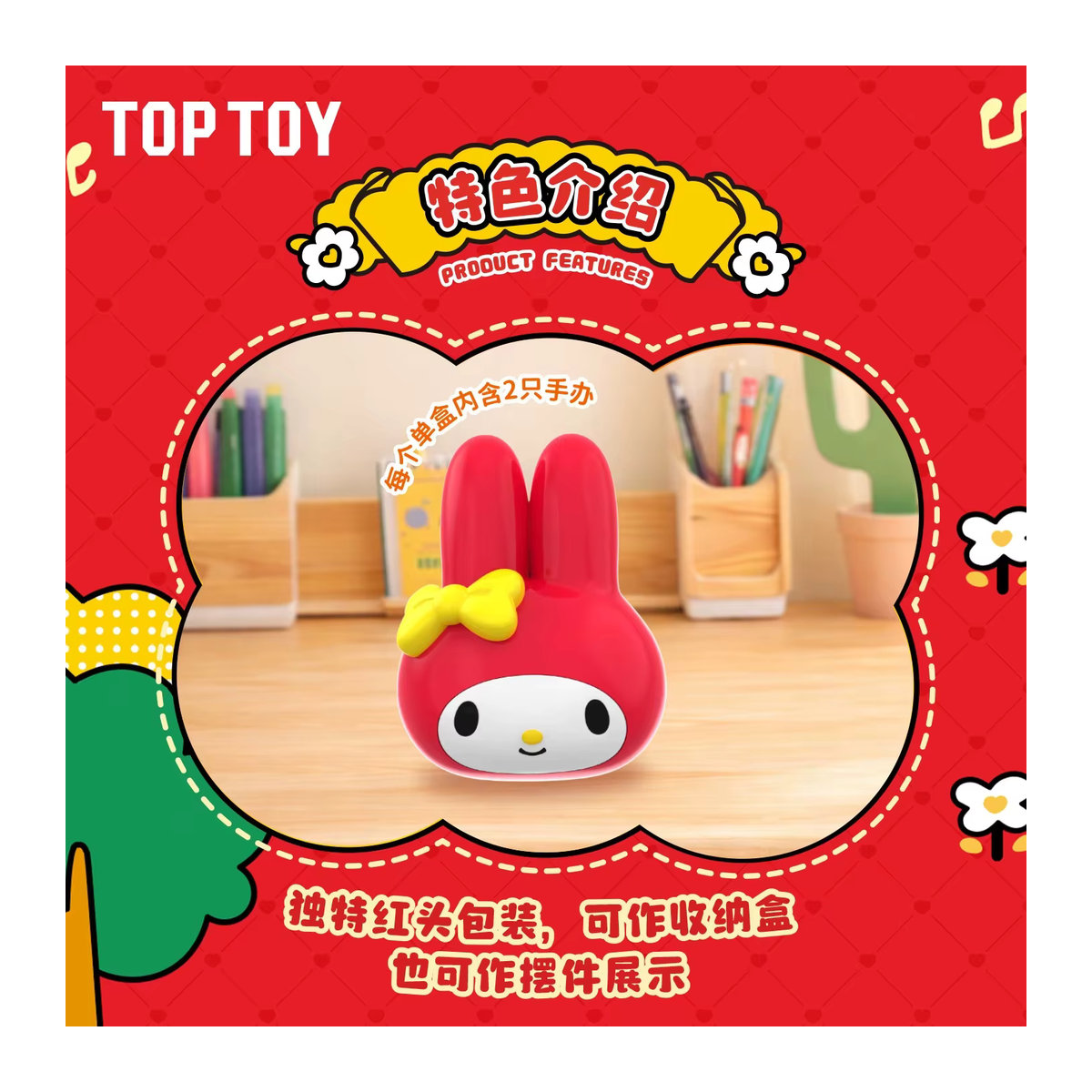 52TOYS My Melody Klassische Serie MINI Blind Box Überraschung - Rote Magnetische Figur aus Kunststoff als Schreibtischdekoration und Sammlerstück - Bild 2