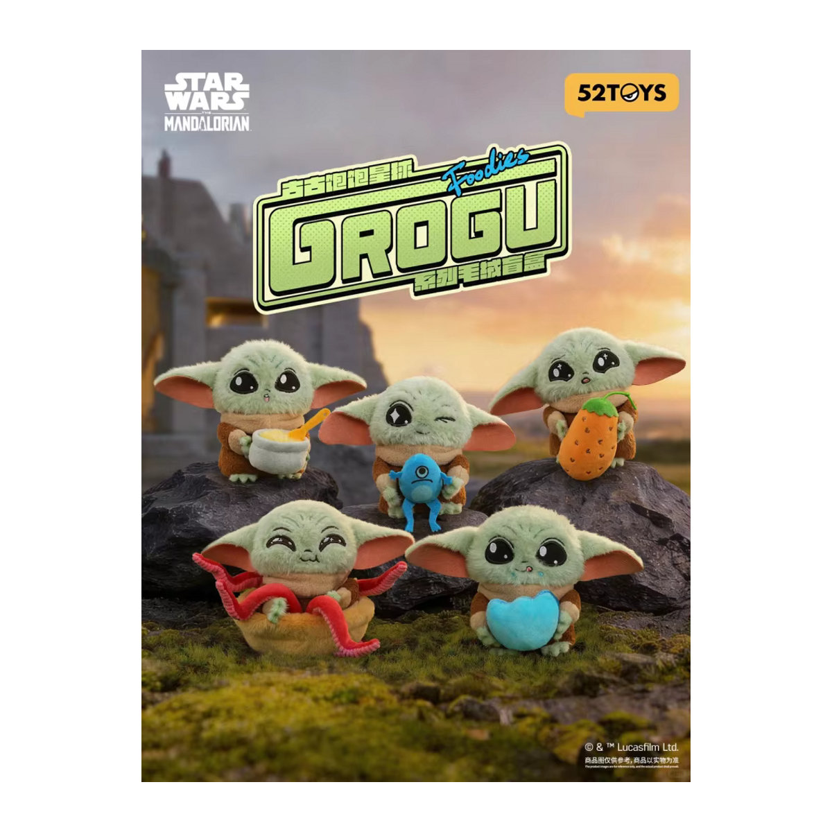 52TOYS Star Wars Grogu Full Belly Planet Series Plüsch-Blindbox, grüner Taschenanhänger und Dekoartikel - Bild 1