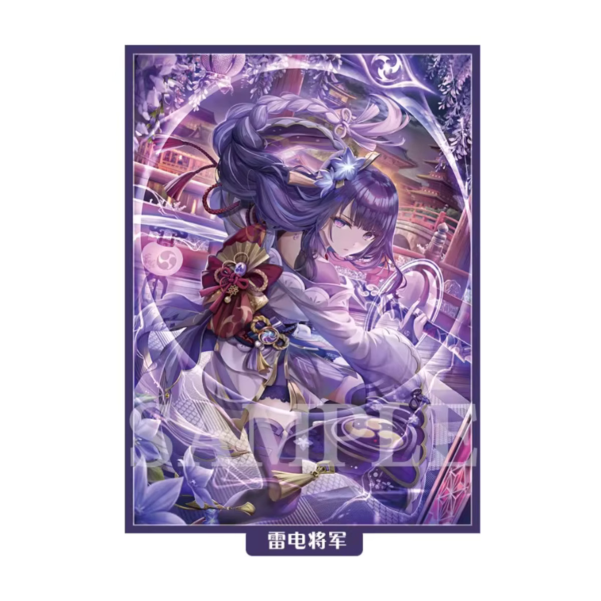 60 Stück Kartenhüllen Genshin Impact Anime Design von Tomoontoy in Lila, Maße: 6,7 x 9,2 cm - Bild 1