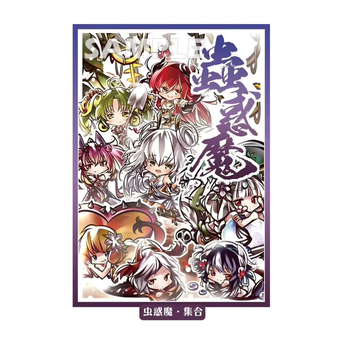 60 Stück Kartenhüllen Tomoontoy Labrynth of the Silver Castle Traptrix Cartesia Anime Design für Yu-Gi-Oh!, B/H: 62 x 89 mm, mehrfarbig - Bild 4