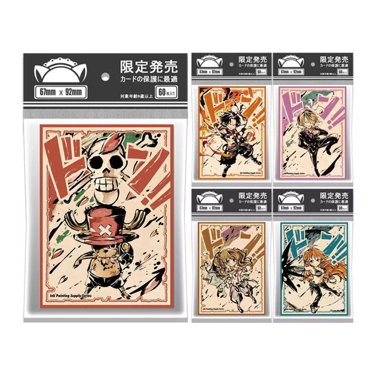 60 Stück Laser-Anime-Kartenhüllen von Bandai in 5 Designs, mehrfarbig, B: 6,7 cm x H: 9,2 cm, Schutzhüllen für MTG und PTCG Kartenspiele - Bild 1