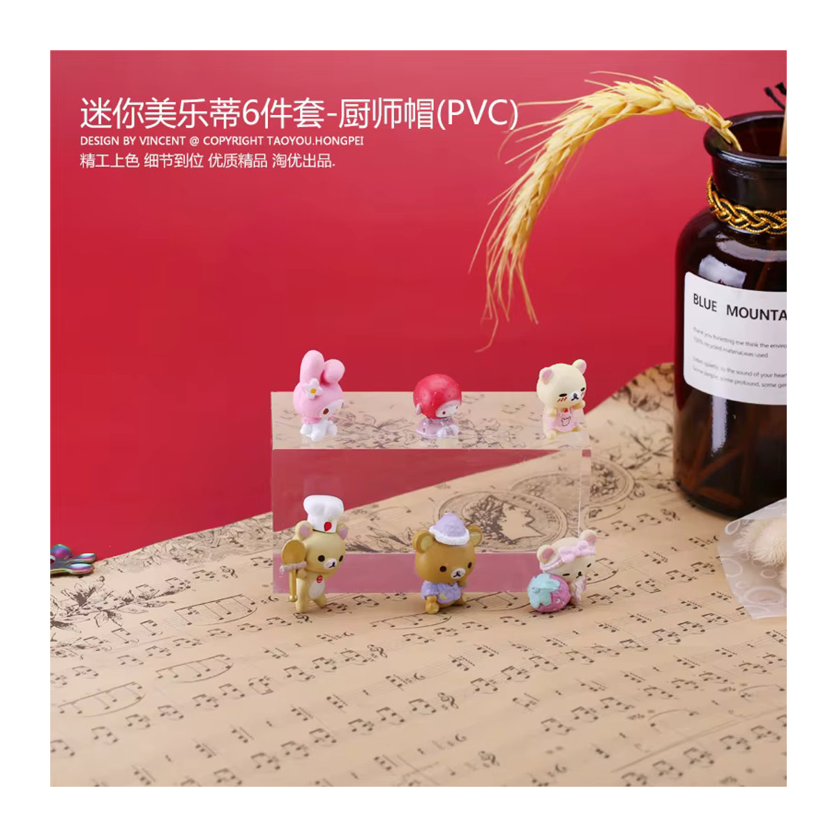 6er Set Rilakkuma Actionfiguren aus Kunststoff als Kawaii Bär Figuren für Auto Modell DIY Kuchen Deko und Hausdekoration in Mehrfarbig - Bild 2