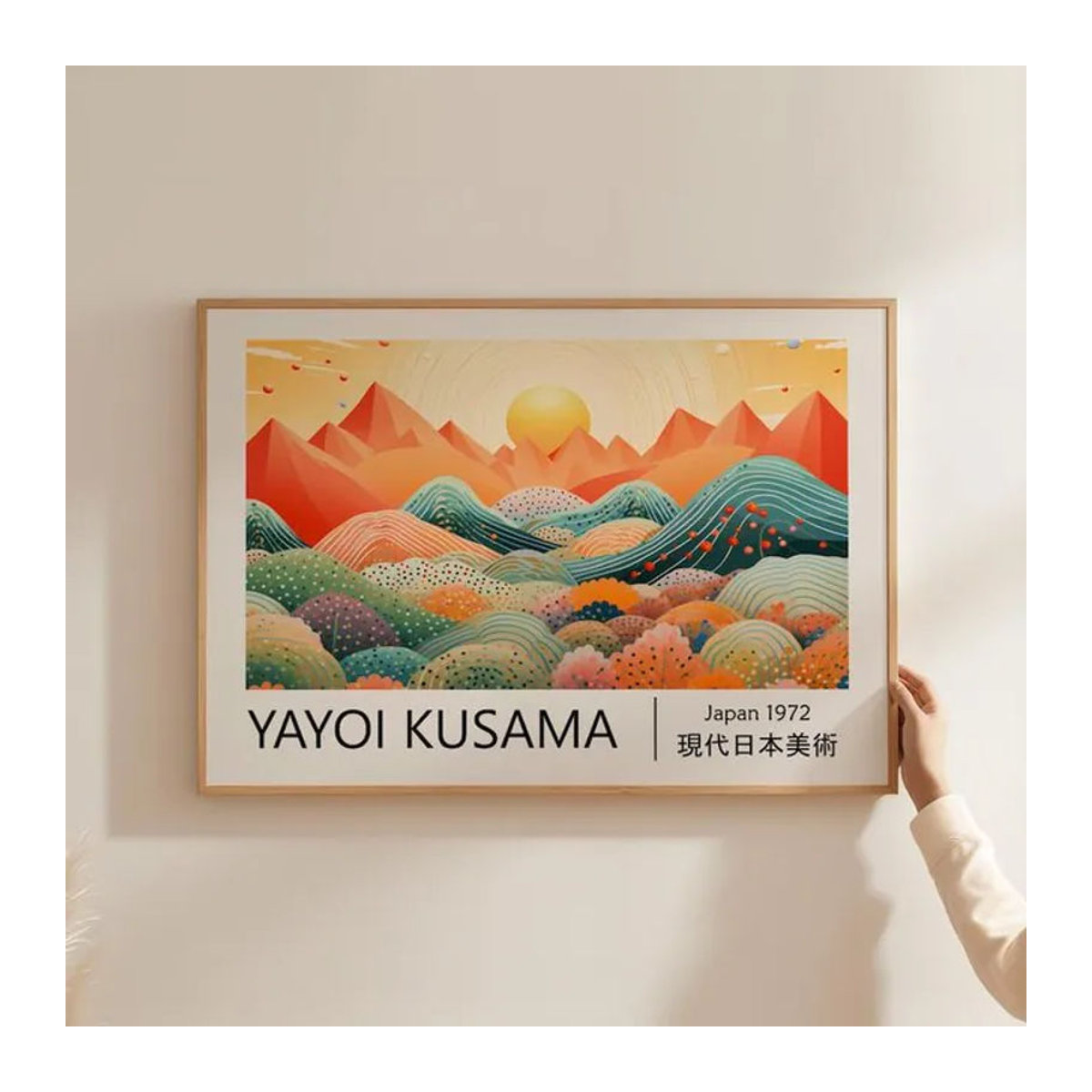 Abstraktes Landschaftsposter von Yayoi Kusama, mehrfarbiges modernes Japandi Wandbild aus Papier, rahmenloses Querformat für deine Wanddekoration - Bild 1