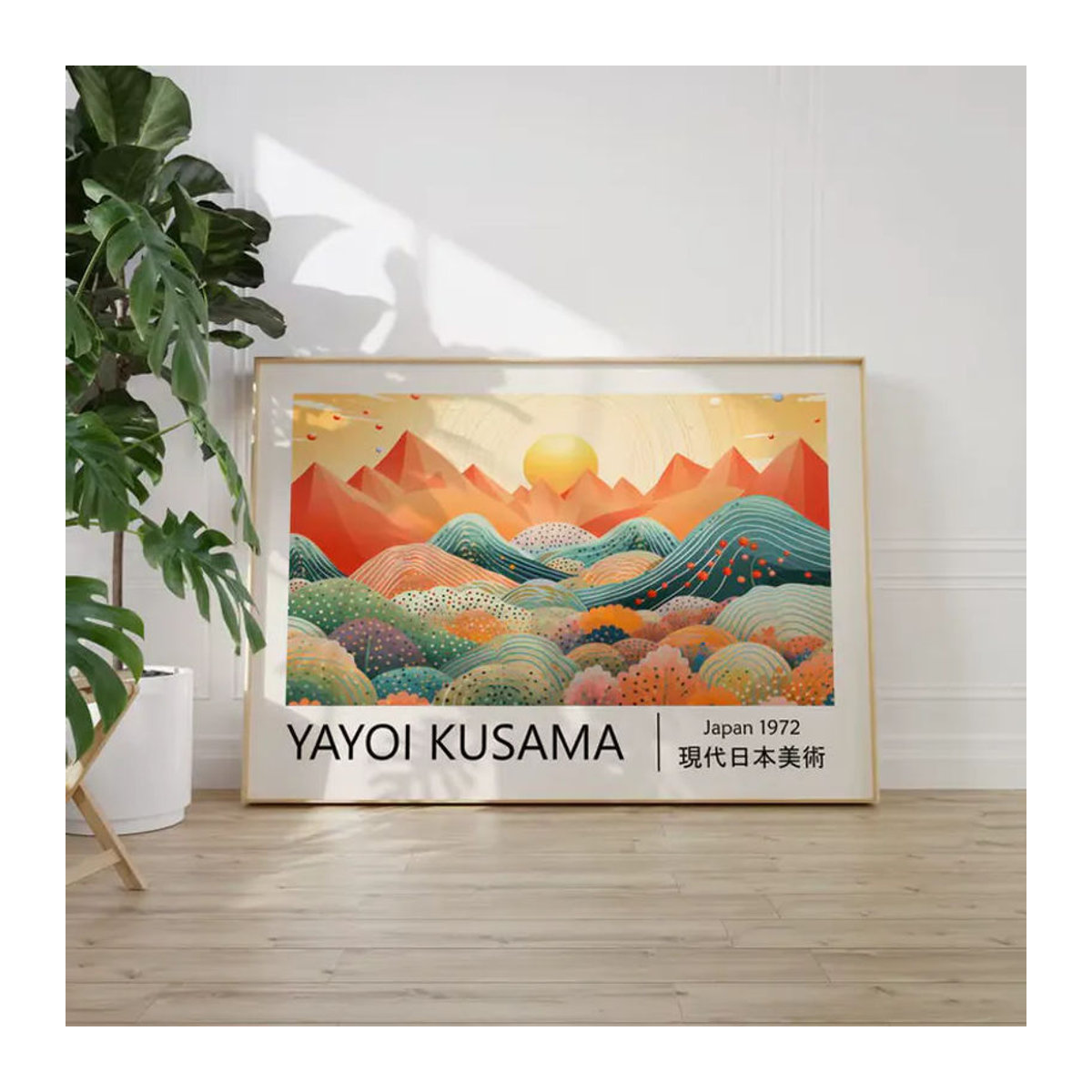 Abstraktes Landschaftsposter von Yayoi Kusama, mehrfarbiges modernes Japandi Wandbild aus Papier, rahmenloses Querformat für deine Wanddekoration - Bild 2